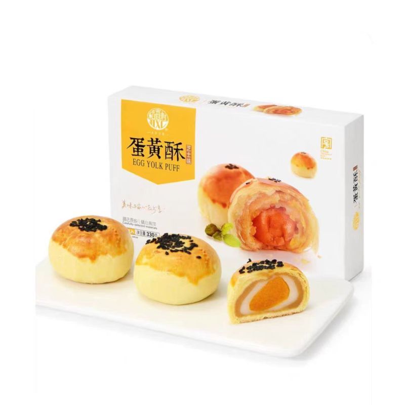 [1盒装]稻香村芝士味蛋黄酥110g/盒咸蛋黄酥糕点心零食团购送礼品早餐