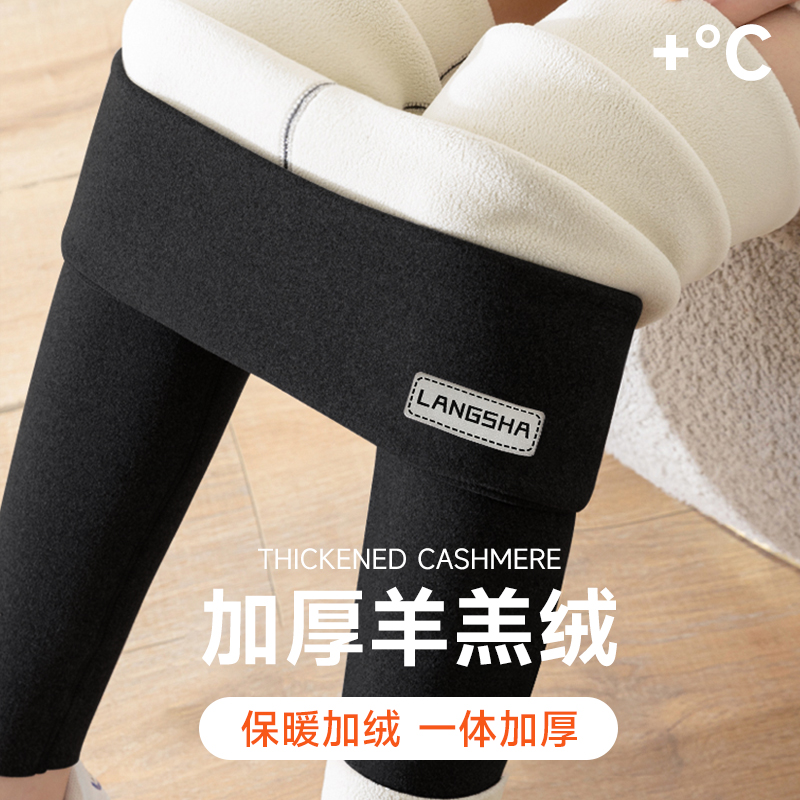 浪莎保暖裤女士冬季加绒加厚秋裤高腰打底裤一体绒可外穿长裤高清大图