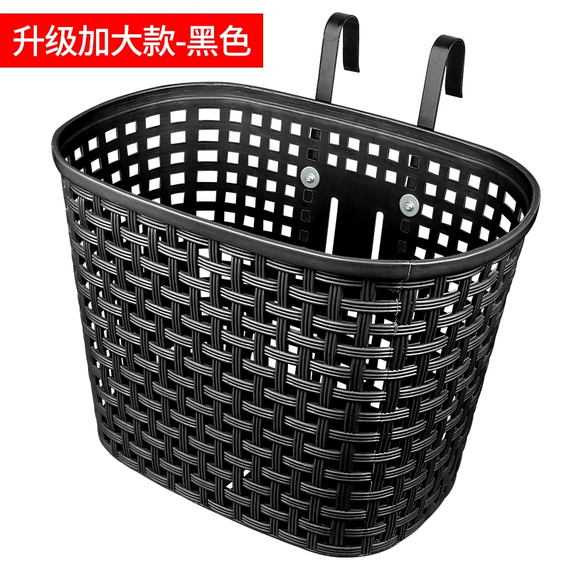 凤凰phoenix自行车筐前篮山地车前车筐自行车蓝筐前挂单车菜篮子儿童