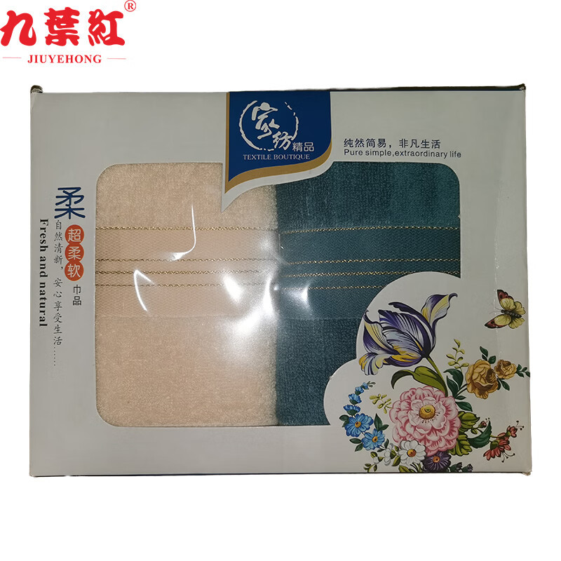九叶红毛巾礼盒两条装-JYH-2402-2/盒高清大图