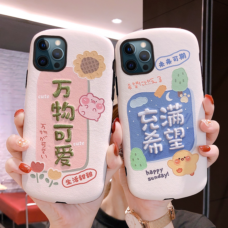 圣幻 卡通苹果11/12/promax个性/手机壳