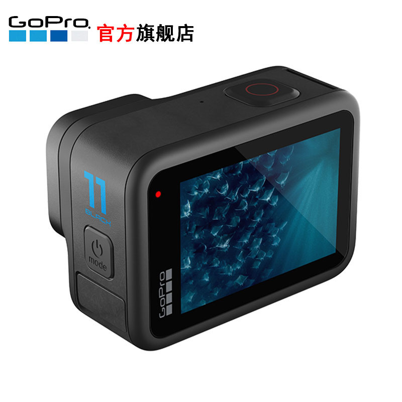 GoPro Hero 11 Black 骑行户外滑雪潜水拍摄照相机 官方标配+三向+双充+64G卡