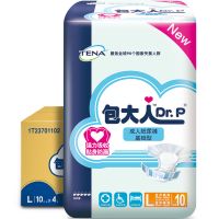 成人纸尿裤老年人尿不湿产妇老人尿布m/l10片大号男女通用|基础型L码（90-140cm） 40片