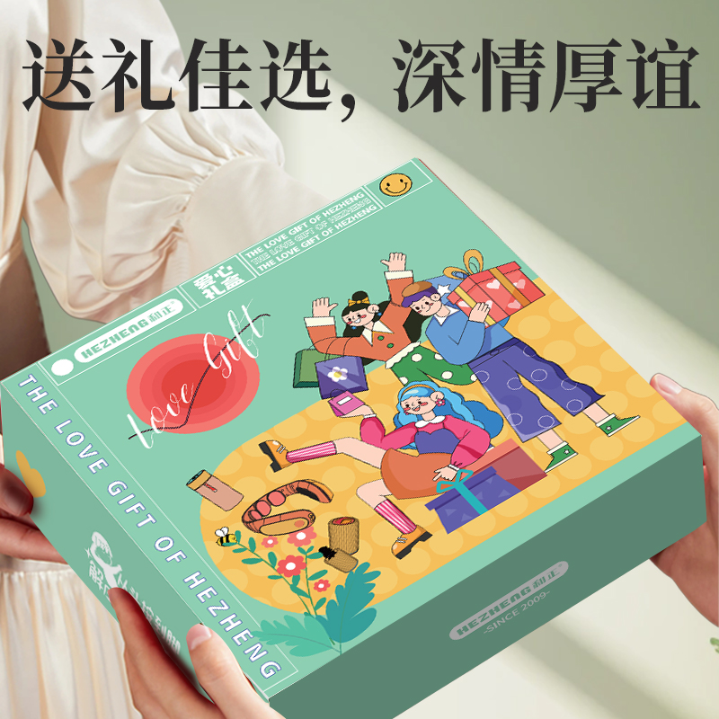 和正孝心礼盒送长辈家用健康礼全身放松按摩仪筋膜枪按摩器艾灸罐保温杯 节日礼物送父母送公婆高清大图