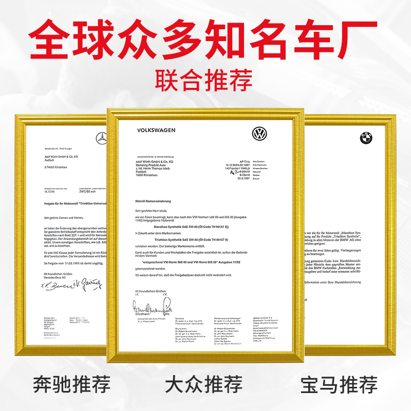 德国伍尔特WURTH进口汽车多功能内饰清洁剂去污泡沫活性快速清洗