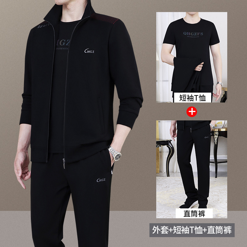 恒源祥名牌中年男士运动套装春秋季中老年高端品牌爸爸春装休闲服 黑色/短T/直筒裤 XL建议120-140斤左右