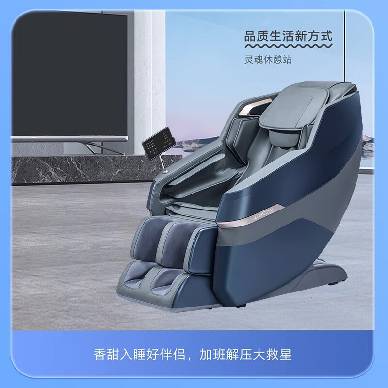践程太空舱豪华按摩椅 S350 灰白高清大图