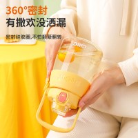 希乐大容量大肚杯塑料杯女高颜值儿童学生水壶吸管杯子夏季吸管杯tritan材质1.2L DS-550