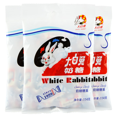 【2袋装大白兔114g*2】上海特产大白兔奶糖114g原味儿童婚庆喜糖果年货怀旧糖果零食品