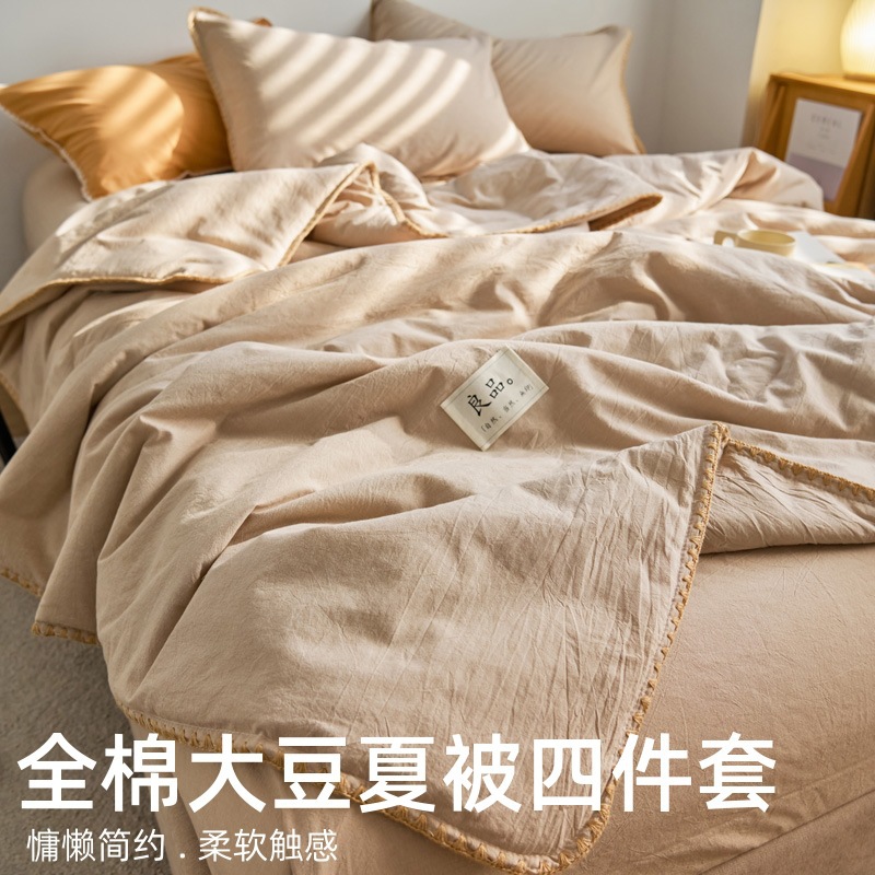 A类可机洗纯棉夏被四件套100全棉床单夏凉被夏季空调被芯薄款被子