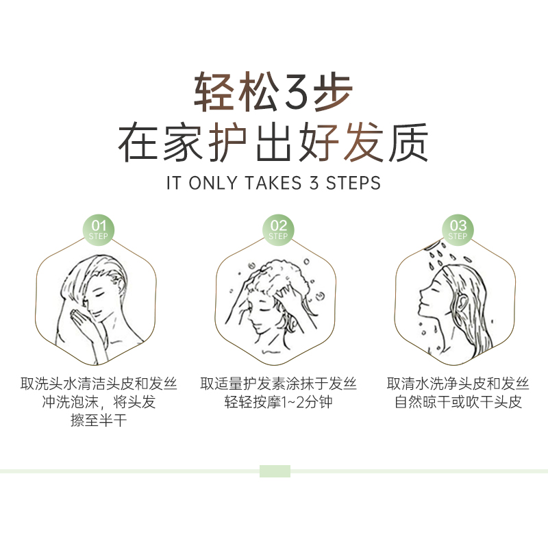 滋源轻盈柔顺滋养护发素535g瓶高清大图