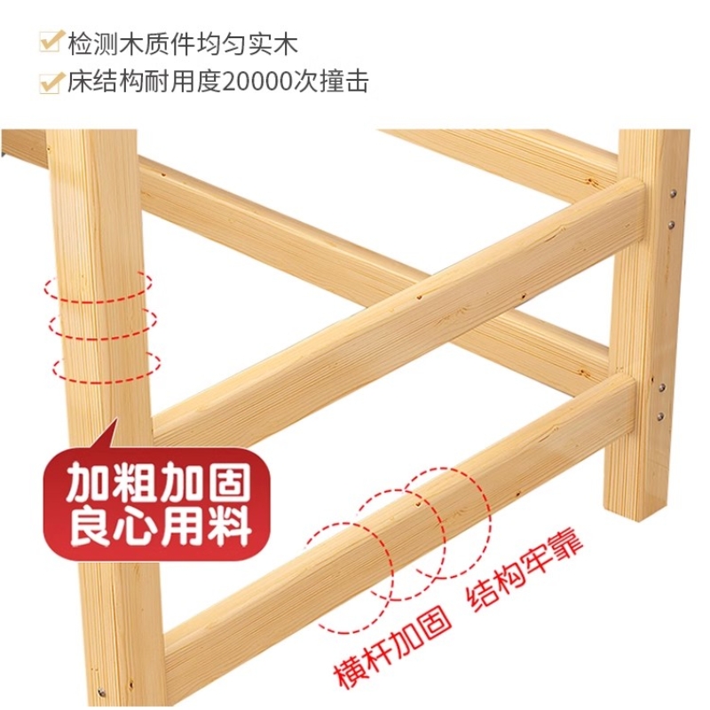 豫龙都高低床1.5m张高清大图