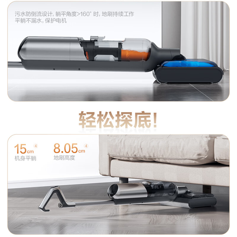 苏泊尔(SUPOR)洗地机 WV-W83D Plus(单位:台)高清大图
