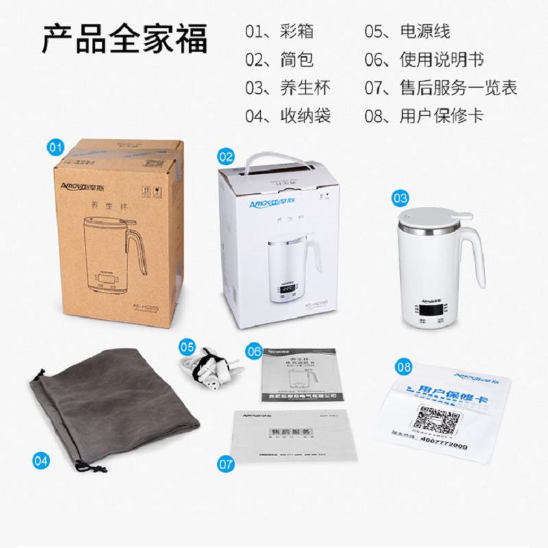 亚摩斯(AMOS) AS-HC05B 不锈钢养生杯 单台装