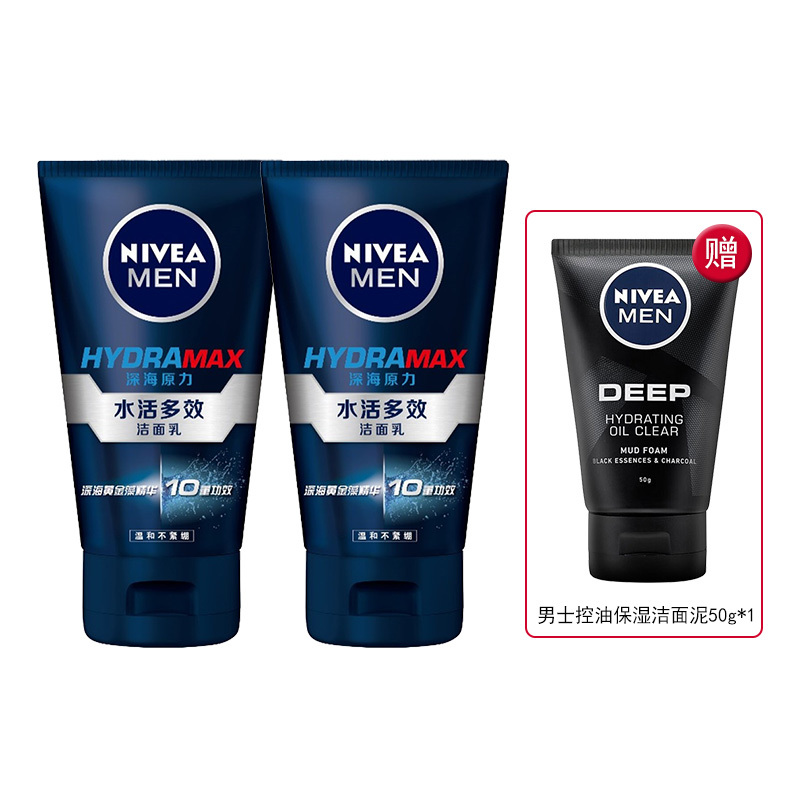妮维雅(NIVEA)水活多效清爽洁面套装(水活多效洁面100g*2+赠品)