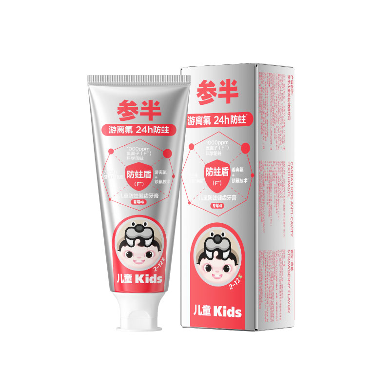 参半 CP-ETKQ-YG-0023 儿童防蛀健齿牙膏 草莓味 60g