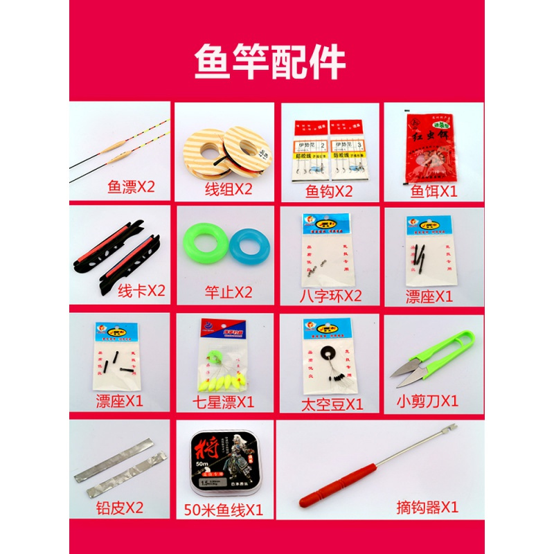 钓鱼竿套装组合全套鱼竿短节手竿碳素超轻超硬渔具套装钓鱼装备