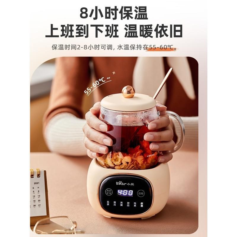 小熊养生杯迷你多功能mini小型办公室保温低泡茶器