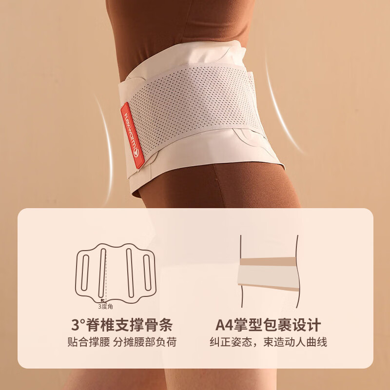飞乐思腹部按摩仪三档仿生红外热敷皓月白SZF5-FWW01高清大图