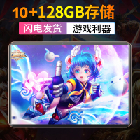 烽想(FENGXIANG) 2020新款平板电脑 10+128 小米黑 智能安卓游戏平板手机4G十核全网通话平板 超薄高清大屏12英寸影音娱乐 办公学习上网课
