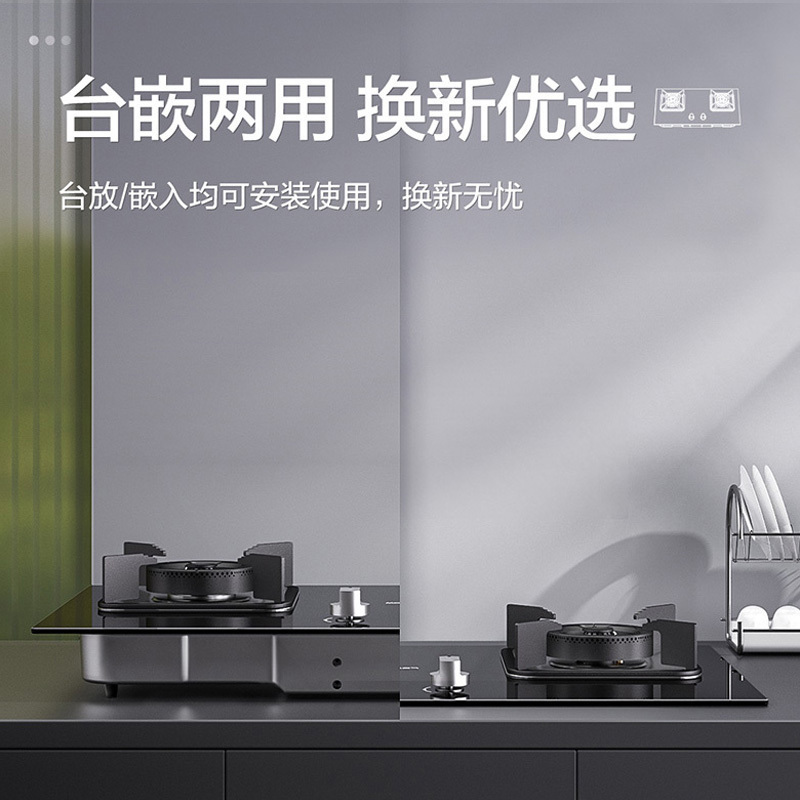 老板名气(MQ)油烟机烟灶套装 2301A+B305A(天然气)20立方大吸力 4.6KW大火力