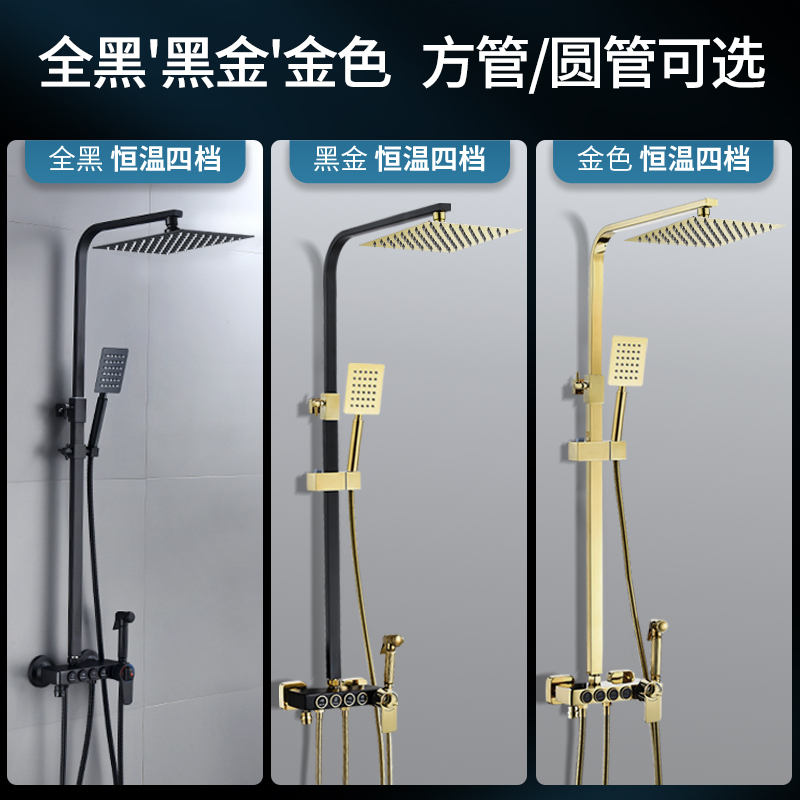 苏宁放心购淋浴花洒套装家用全铜卫浴黑色沐浴挂墙式数显恒温器浴室淋雨喷头A-STYLE