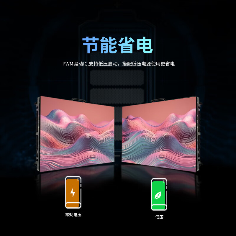 洛菲特 LED显示屏全彩室内小间距P2 商用显示大屏无缝拼接会议室安防监控电子屏1㎡套装LFT-P2G