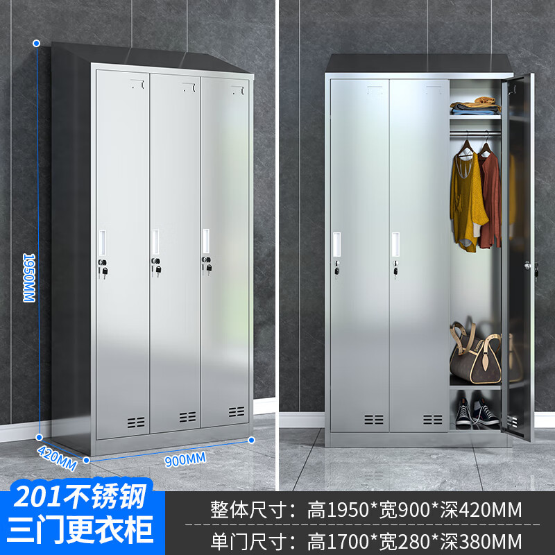 汇微星201钢制更衣柜900*420*1950mm台