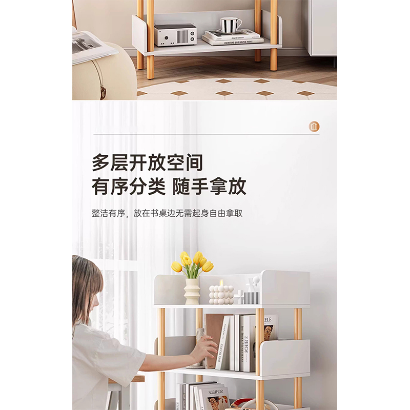 翼澜 木质书架 80cm 个高清大图