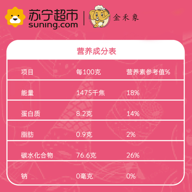 金禾象 蛋糕用小麦粉 原装1kg 优质低筋小麦粉 家庭烘焙原料 蛋糕专用面粉