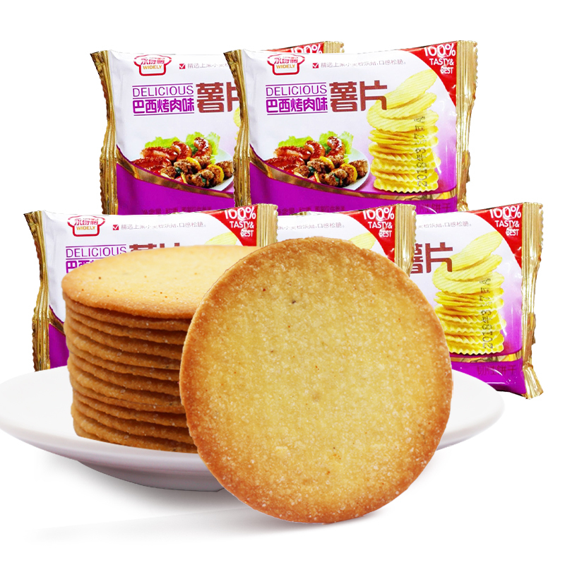 永得利散装片巴西烤肉薯片饼干2斤装