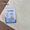 铂锜澳 方形蒸笼布 张