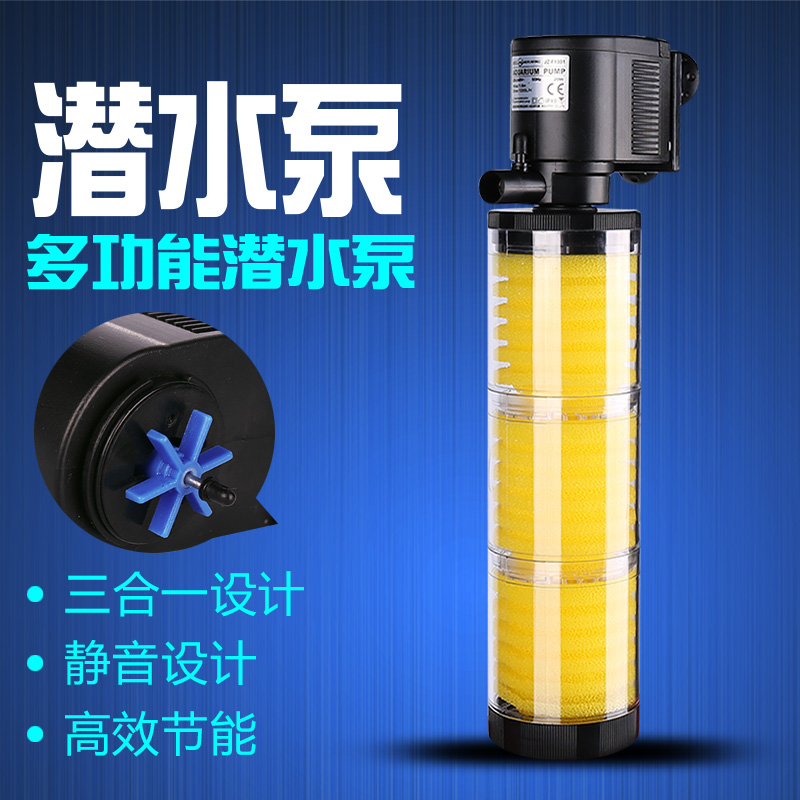 鱼缸过滤器三合一净水循环水族箱内置潜水泵增氧造流过滤设备高清大图