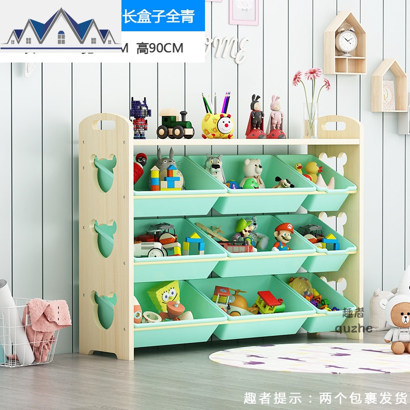 儿童玩具收纳架实木收纳箱幼儿园分类柜宝宝书架玩具收纳家用 三维工匠收纳柜 小熊三层书架（102长）盒子全青