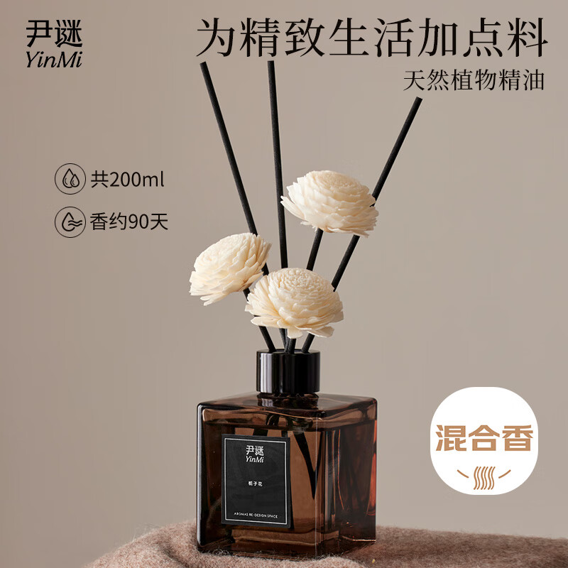 尹谜东方雅韵无火香薰小苍兰200ml