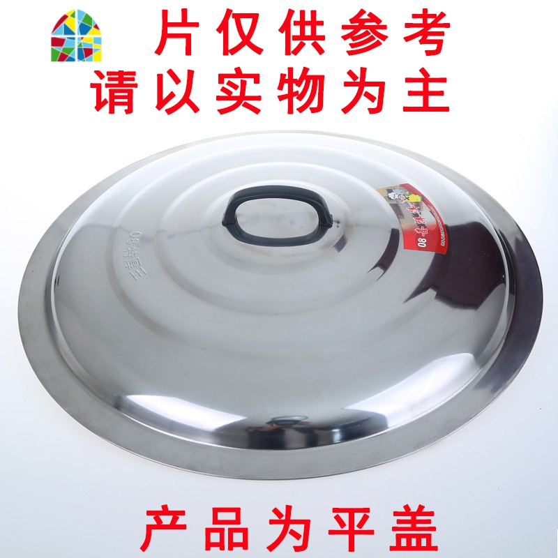 双耳大铁锅圆底锅无涂层不粘锅维亿边锅酒店厨师不沾锅