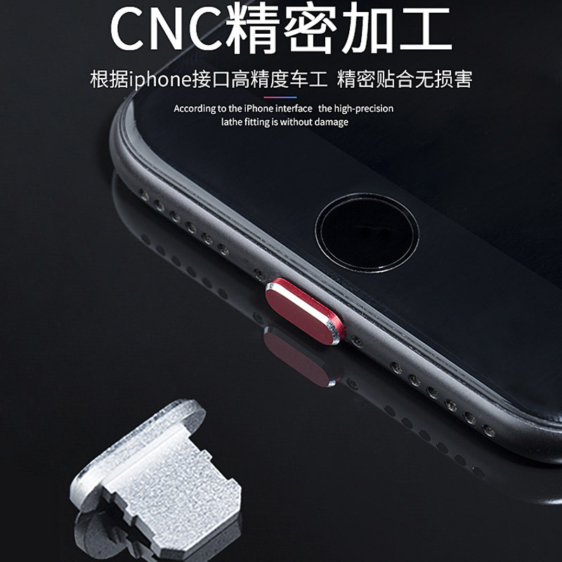 苹果xs Max防尘塞iphone11pro Max手机金属电源塞xr充电口堵iphonex防水 7plus电源8p插孔x报价 参数 图片 视频 怎么样 问答 苏宁易购