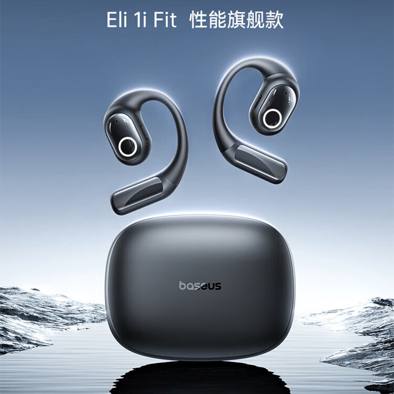 倍思 蓝牙耳机 Eli 1i fit高清大图