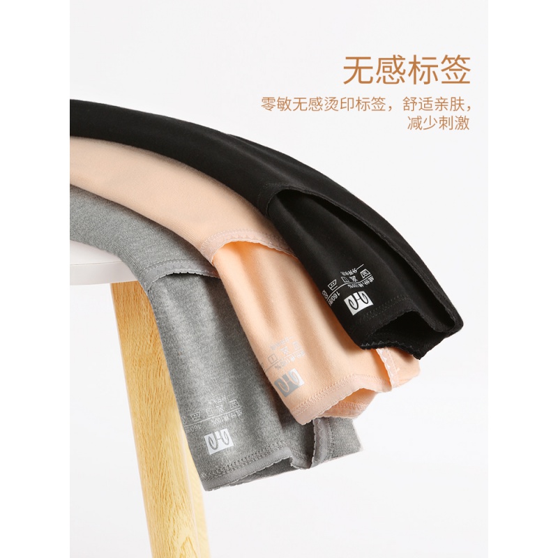 恒源祥女士纯棉保暖内衣薄款秋衣内穿单件上衣紧身打底棉毛衫冬季高清大图