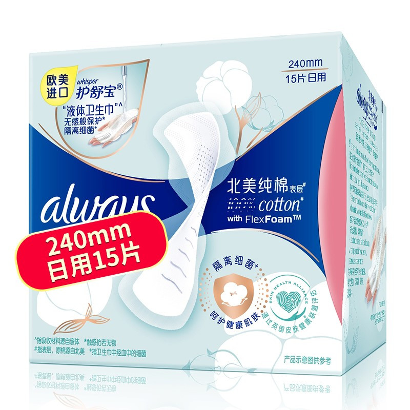 护舒宝(Whisper) 液体卫生巾北美纯棉表层日用15片/包 6包装