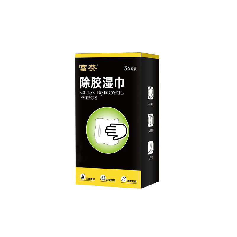 [补贴10%]除胶湿巾 一盒36片 多功能去胶神器除胶湿巾玻璃除胶剂汽车家用地板瓷砖强力清洗剂高清大图