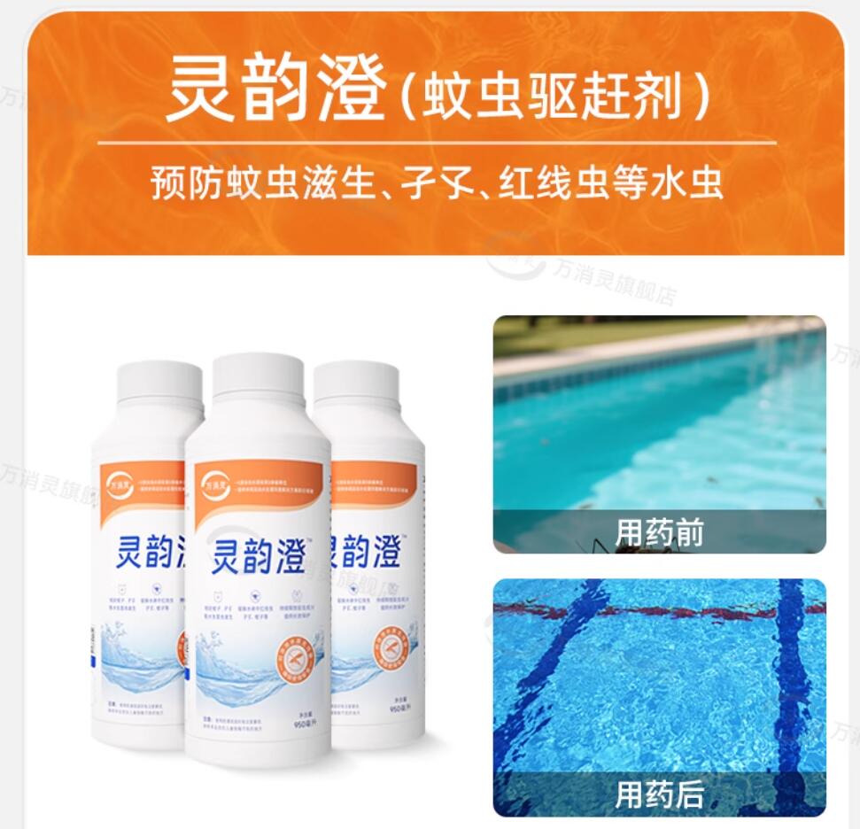 万消灵强力去污清洗剂深层清洁高效除菌家居神器高清大图