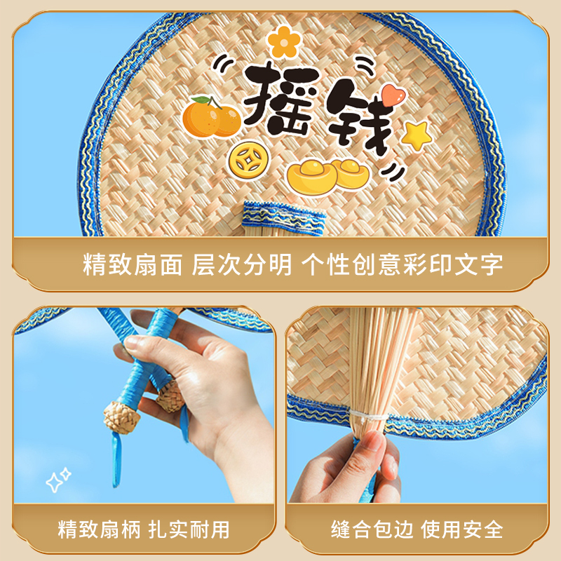[补贴10%]老式大蒲扇夏天手工芭蕉扇新中式宝宝摇钱扇子手摇扇广告定制葵扇 平安喜乐[棕色]高清大图