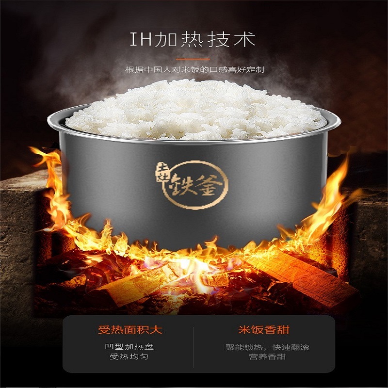 九阳电压力煲家用Y-50IHS9高清大图