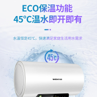 威博RZW50R3R 50升壁挂储水式速热家用电热水器淋浴洗澡