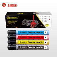 金穗慧采 ADT-C225 兼容粉盒适用于震旦 AD-C225/ADC265S标容