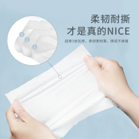 苏宁宜品foryou云柔乳霜保湿纸抽纸40抽3层15包130mm*180mm