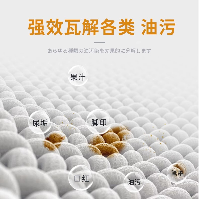 [补贴10%][免拆卸]免水洗布艺科技布沙发清洁剂/地毯清洗剂神器干洗剂