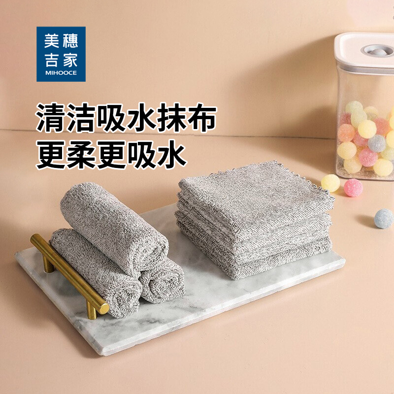 美穗吉家 纤维抹布5条“主要材质:超细纤维 产品尺寸:22*22cm*5条”高清大图