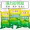 强力砂浆胶 水泥伴侣 瓷砖粘合剂 砂浆增添剂抗裂抗下滑强力粘接 250克试用装